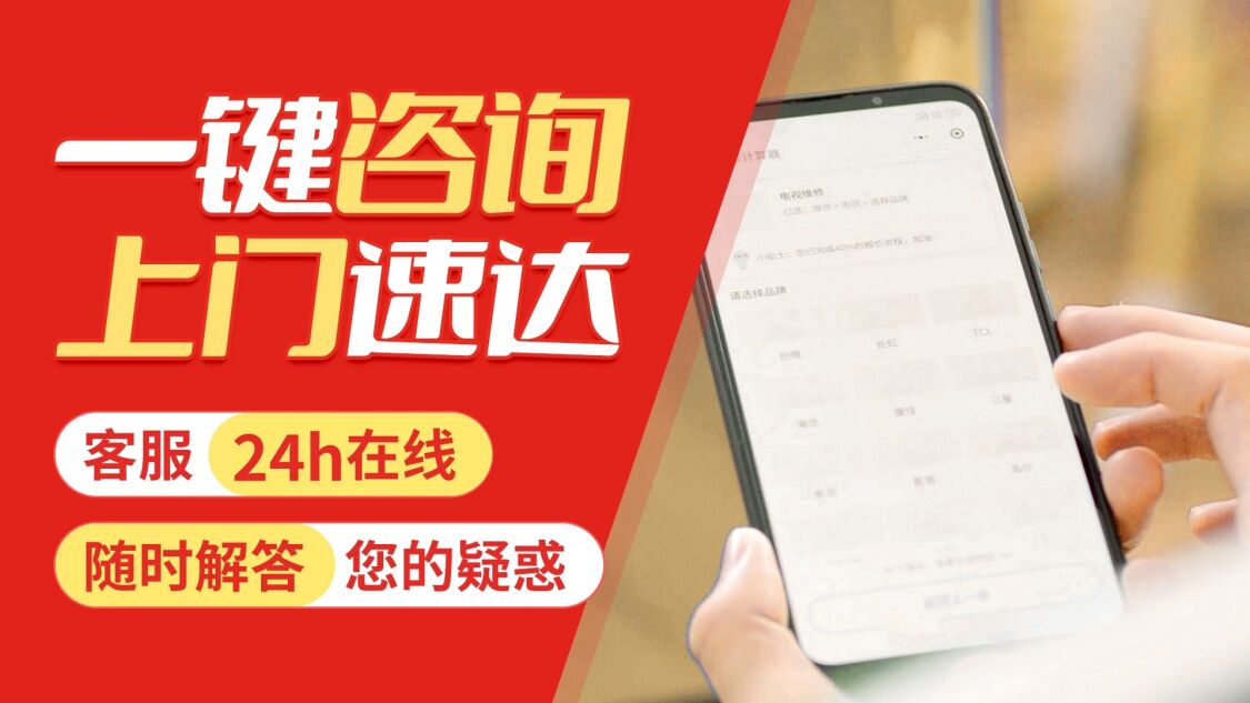 哈尔滨小松鼠壁挂 炉关于我们